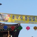 돌산공원길 이미지