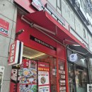 마라하오단계무실점 | 원주맛집/원주 라화공방 단구점♥/원주 단구동 마라탕 맛집 방문후기*,*!