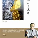 정토환경 이미지