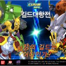 대진복권 이미지