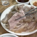 고기밥