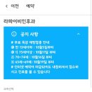 라파메디 이미지