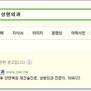 자이성형외과의원 이미지