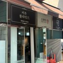 서비스PC | 동탄 오산 커튼 박람회 업체 스위트창 동탄점 커튼플러스 인터넷 업체 비교 최저가 계약 후기