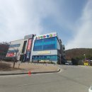 고릴라키즈양주점 | 고릴라 키즈(양주점)방문 후기