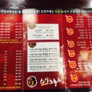 광장코아 앞 이미지