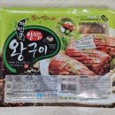 주식회사 참맛푸드 네이버블로그