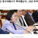 광고전단다이렉트