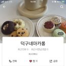 대전고등학교정문 앞 이미지