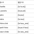 르쁘띠뜨(Le petit)
