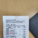 얌샘김밥구미