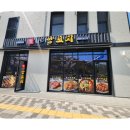맛나린양꼬치 - 계양구 오조산로45번길 12 | 맛나린양꼬치