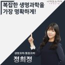 평촌청솔학원고등관