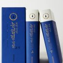 <능엄선(楞嚴禪)>
