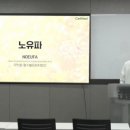 주식회사 제이비케이랩