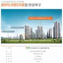 호반탑공인중개사사무소 이미지