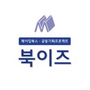 수북스 이미지