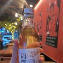 역전할머니맥주용암 네이버블로그