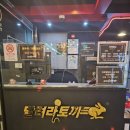 달려라토끼코인노래연습장 이미지