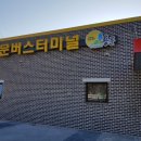 진향분식 - 양평군 하진4길 3 | 진향분식