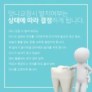 정은치과의원 이미지