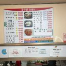 청룡카센타 | 충북 진천 맛집 천룡cc 근처 추천 맛집 우림손두부마을 내돈내산 후기