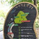갈맷길(8코스) 이미지