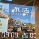 씨유 울산대점 이미지