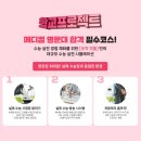 지산몰