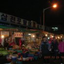 성진상회 이미지
