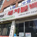 노원-상계-2234 이미지