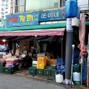 충무동해안시장 이미지