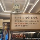 구구족(사가정역점) 이미지