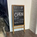 대박PC방 | 제주도 서귀포올레시장 다양한 주류가 있는 안주맛집 이자카야 로바타타키비 올레시장점 방문후기