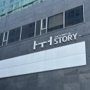 아우어 스토리(ㅏㅜㅓSTORY)