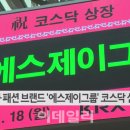 ㈜에스제이개발 이미지