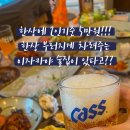 거제다찌 이미지