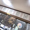 민속그린식당 이미지