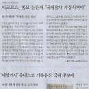 나라상사 Daum카페