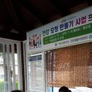 모정경로당 이미지