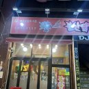 불난닭발 - 광명시 오리로949번길 6-1 | 여수 갓성비 맛집 불난닭발 세트 후기