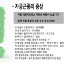 삼대경희한의원 이미지