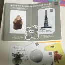 어린이 미디어 스피치(고학년) | 놀면서 배우는 시간, 국립중앙박물관 어린이박물관 후기