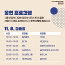 난장 이미지