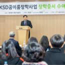 꿈이룸지역아동센터 이미지