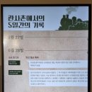 커피 소사이어티(coffee society)