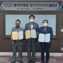(주)경인매일