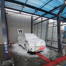 워시존 진접점 이미지