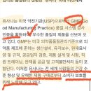 종합메디칼약국 이미지