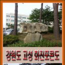 씨젠콘도텔 이미지